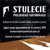 Plakat promujący konkurs na opowiadanie kryminalne dotyczące polskiej policji